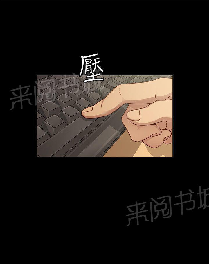 第31话 经验太少6