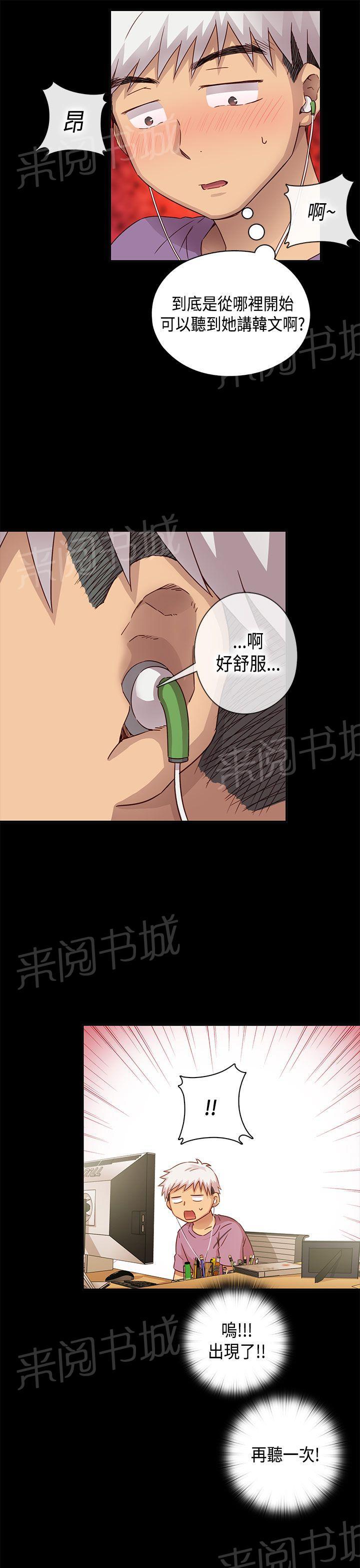 第31话 经验太少7