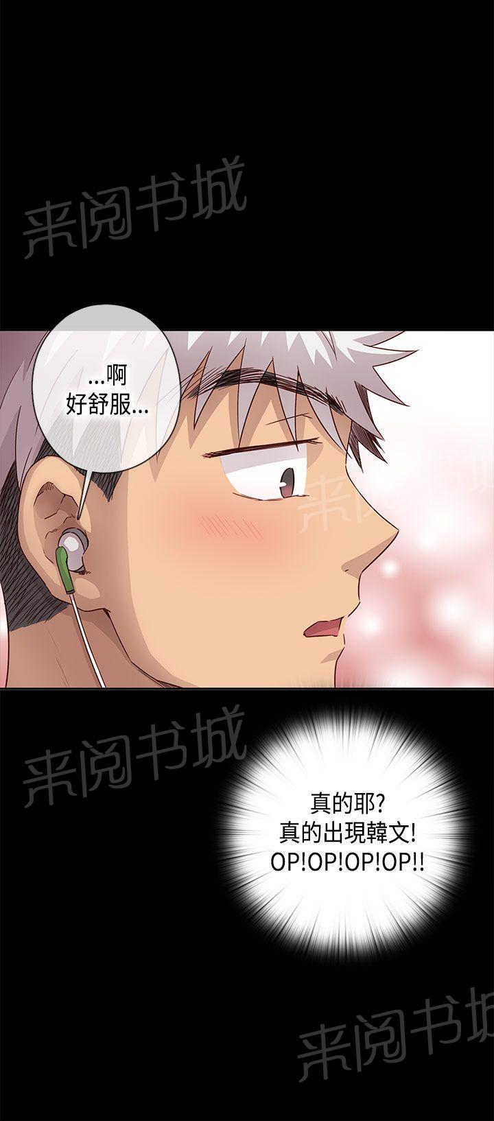 第31话 经验太少8