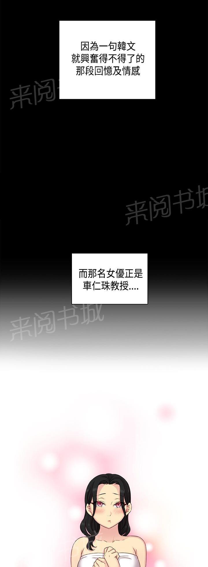第31话 经验太少9