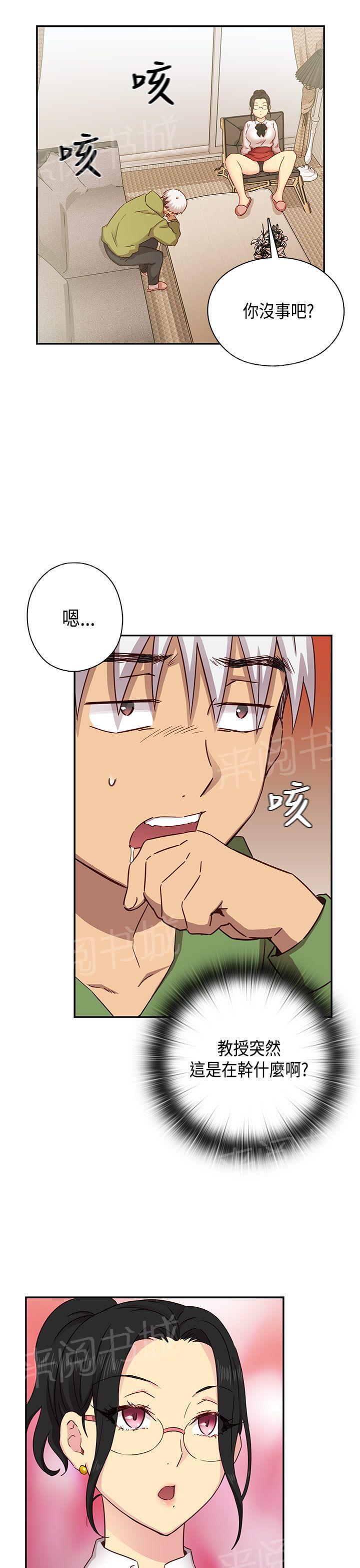 第30话 克制10