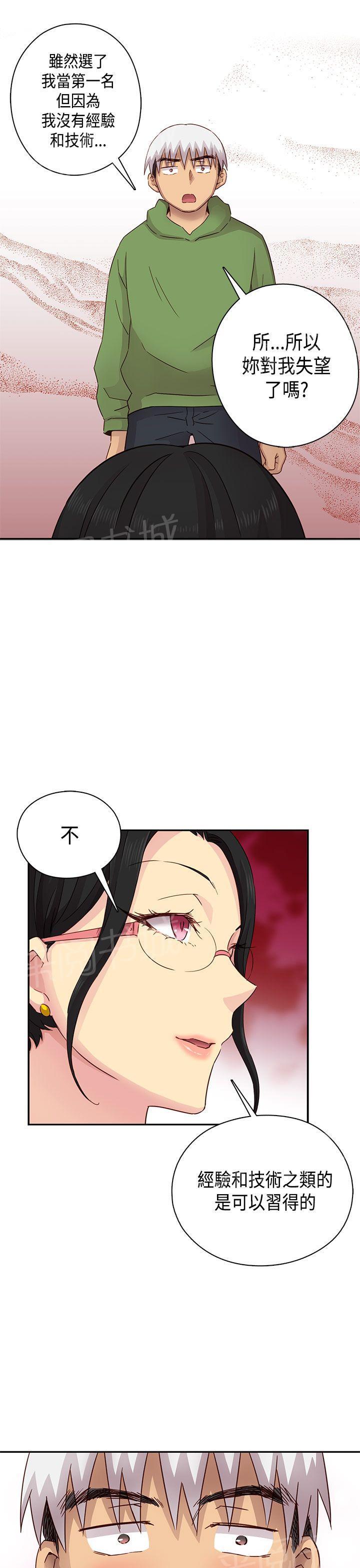 第30话 克制17