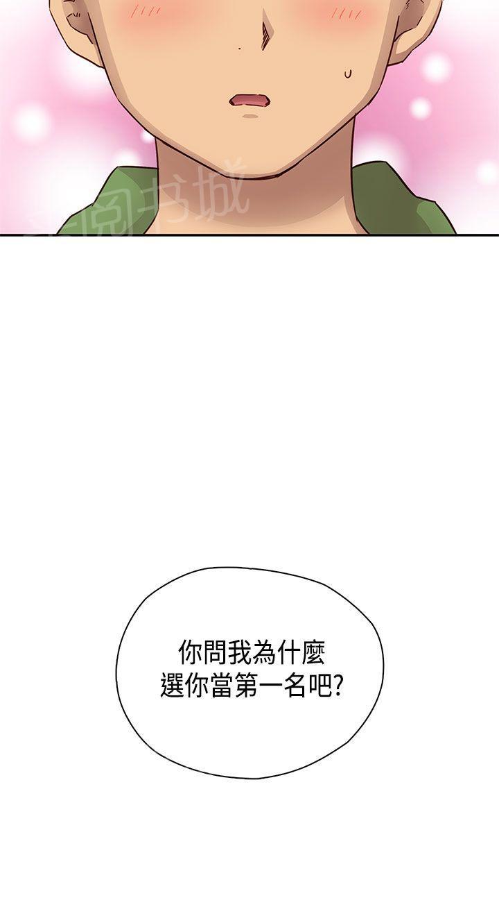 第30话 克制18