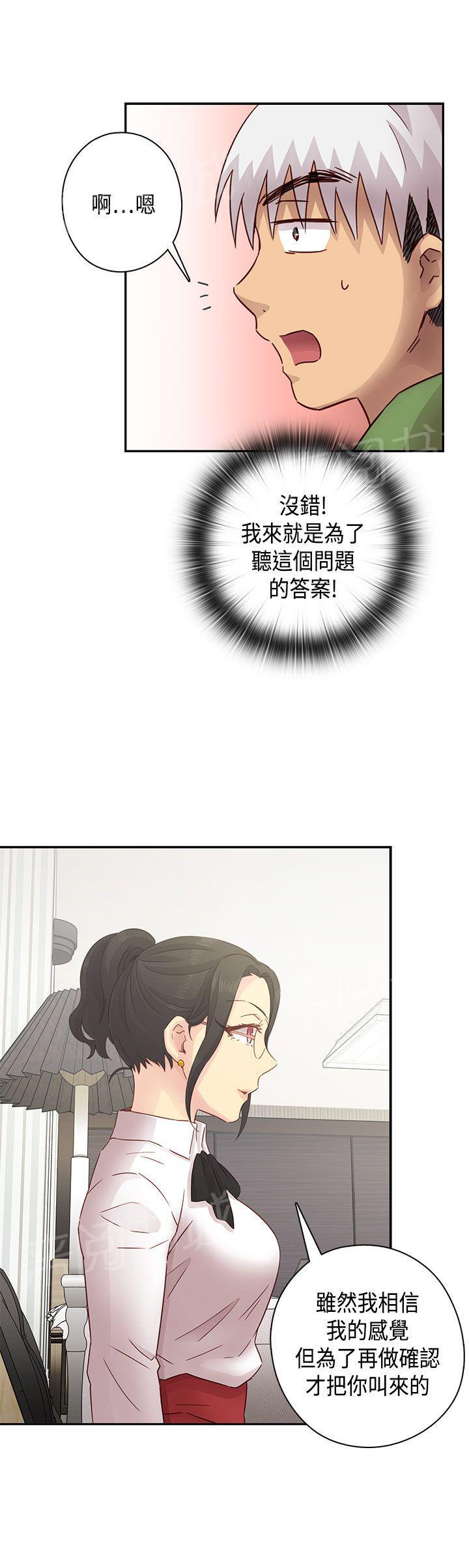 第30话 克制19
