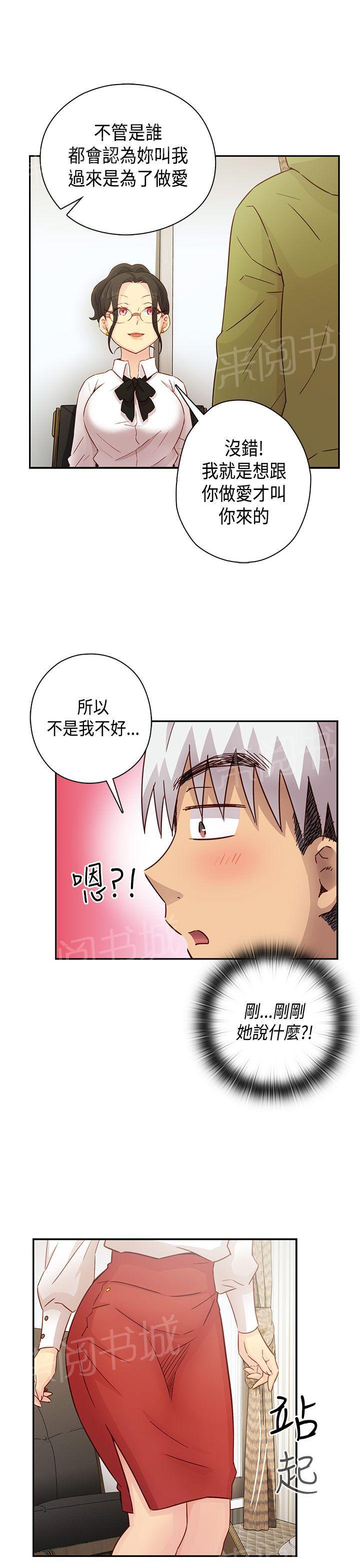 第30话 克制20