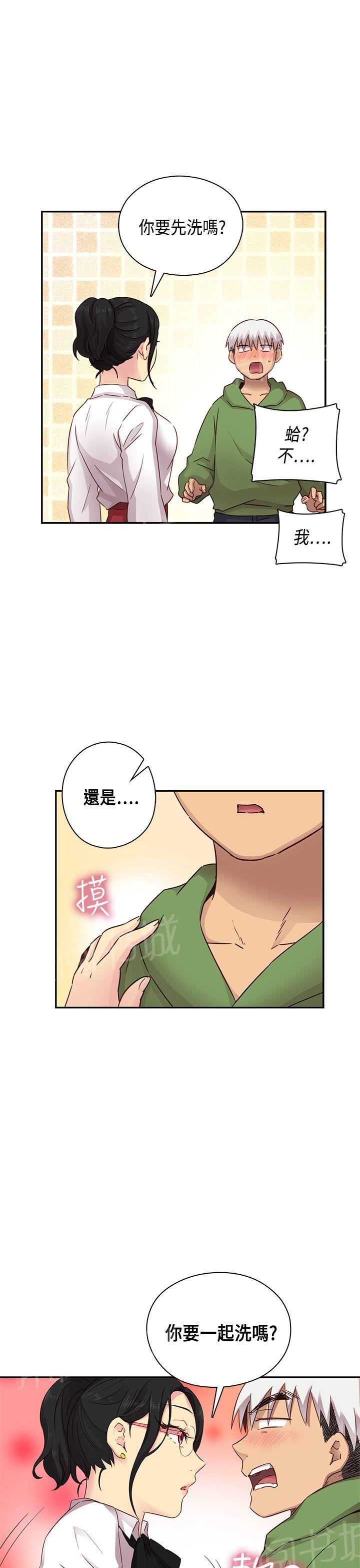 第30话 克制21