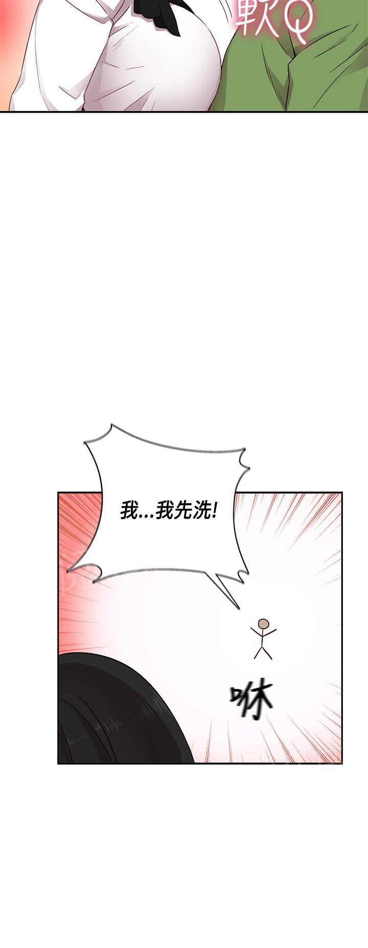 第30话 克制22