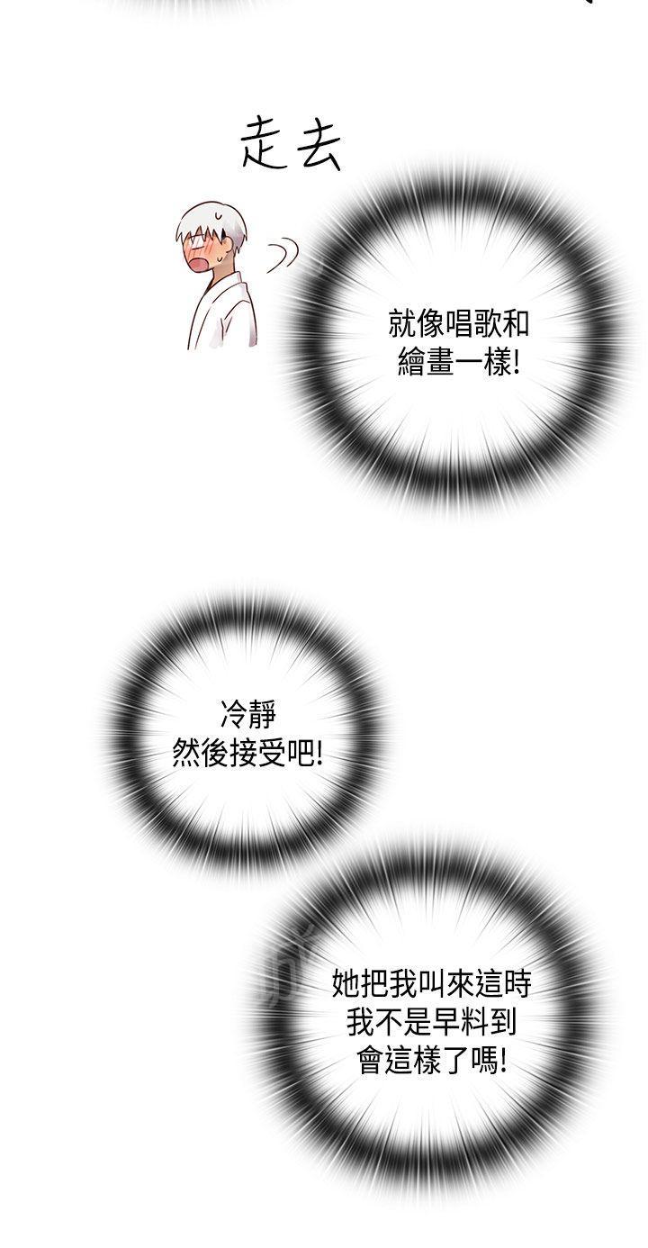 第30话 克制25