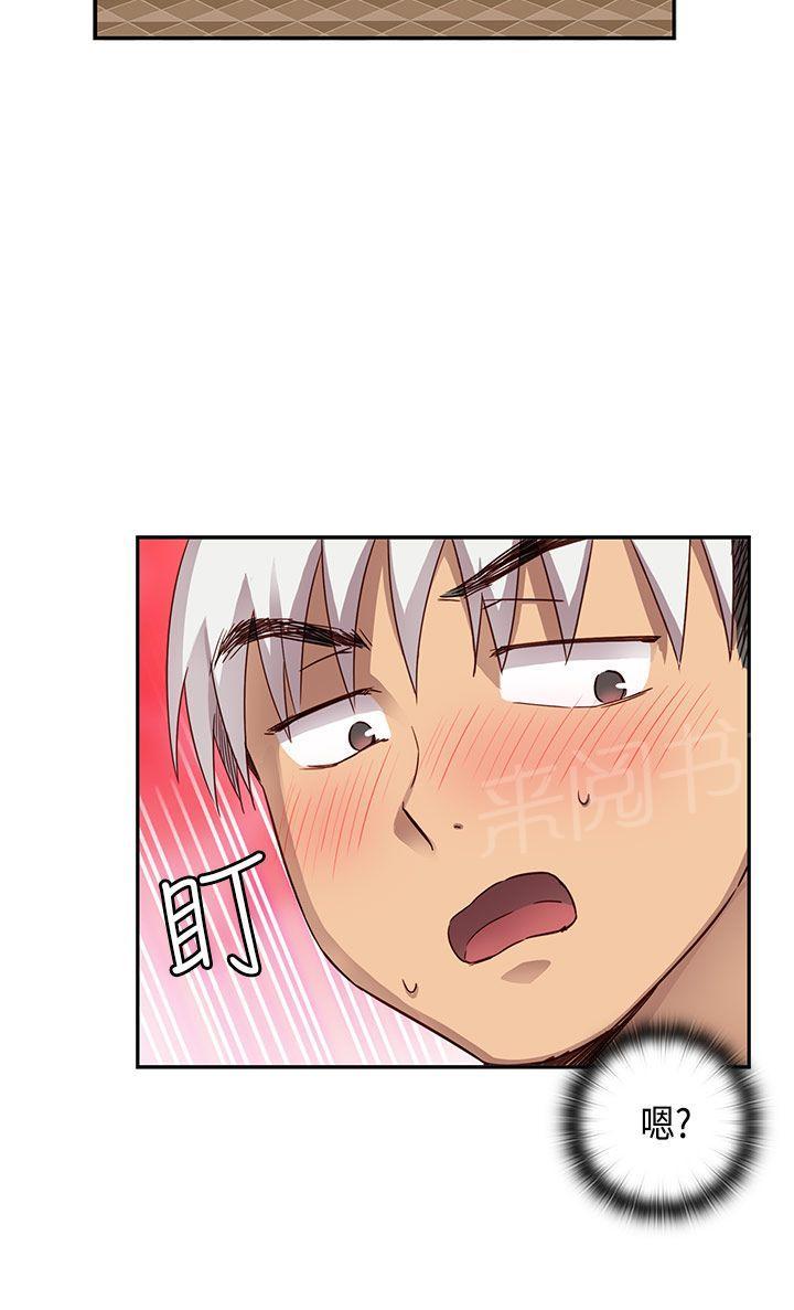 第30话 克制27