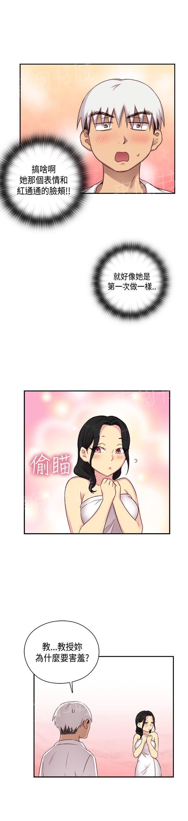 第30话 克制29