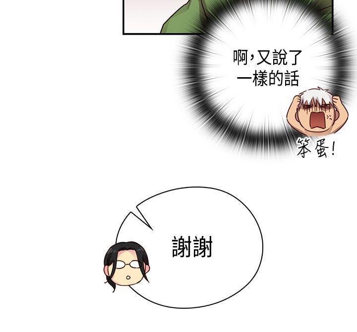 第30话 克制3