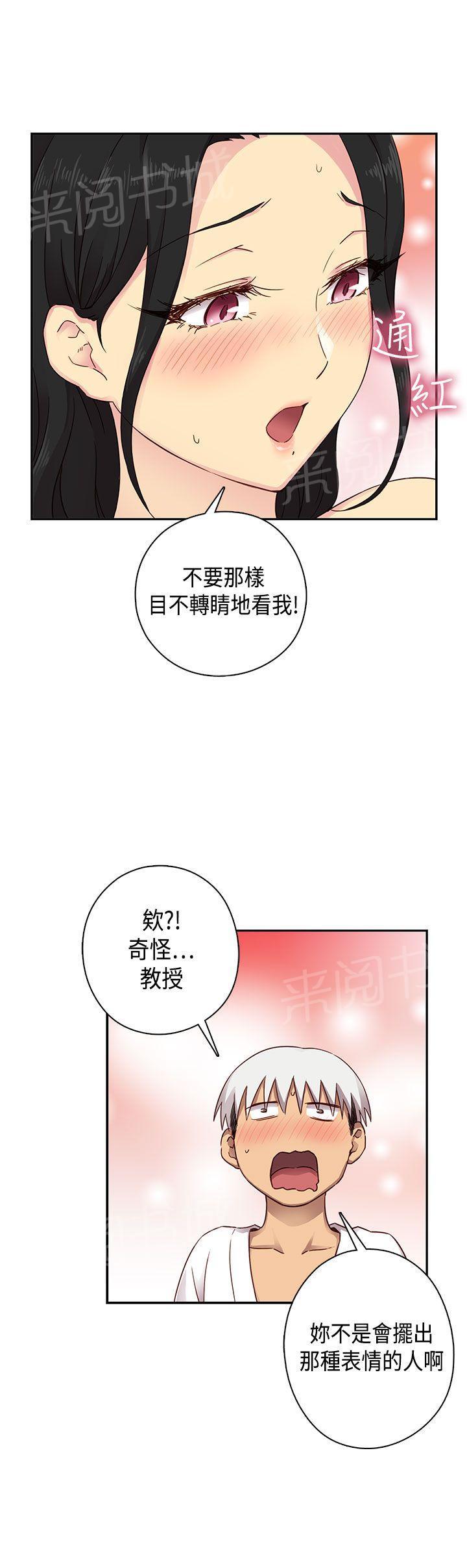 第30话 克制30