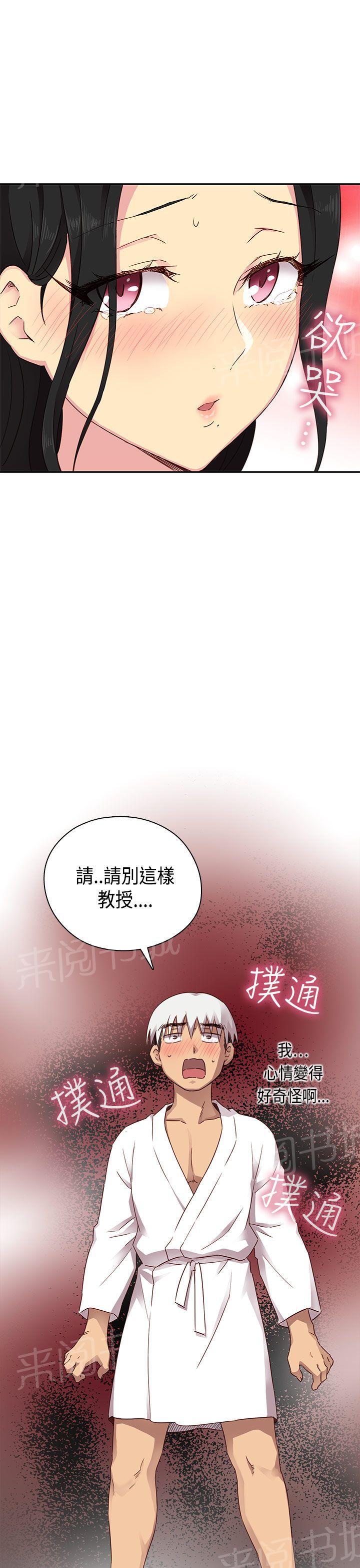 第30话 克制31