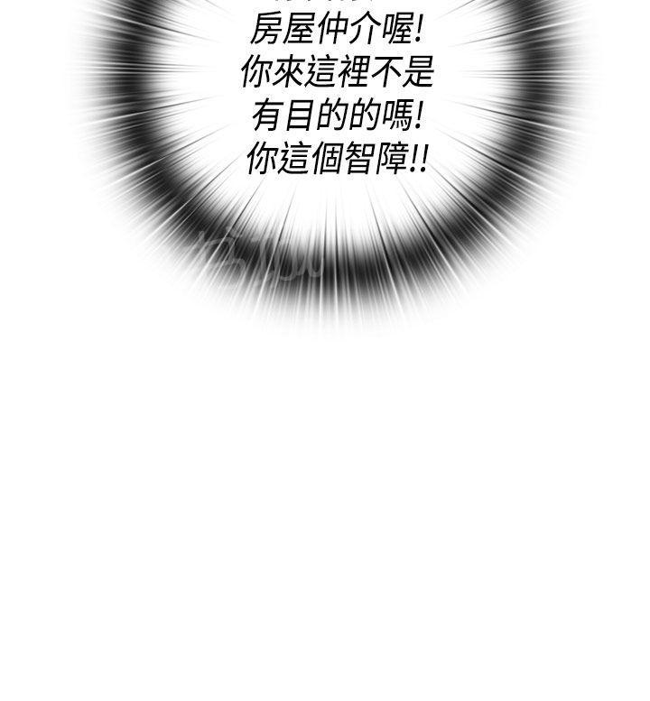 第30话 克制7