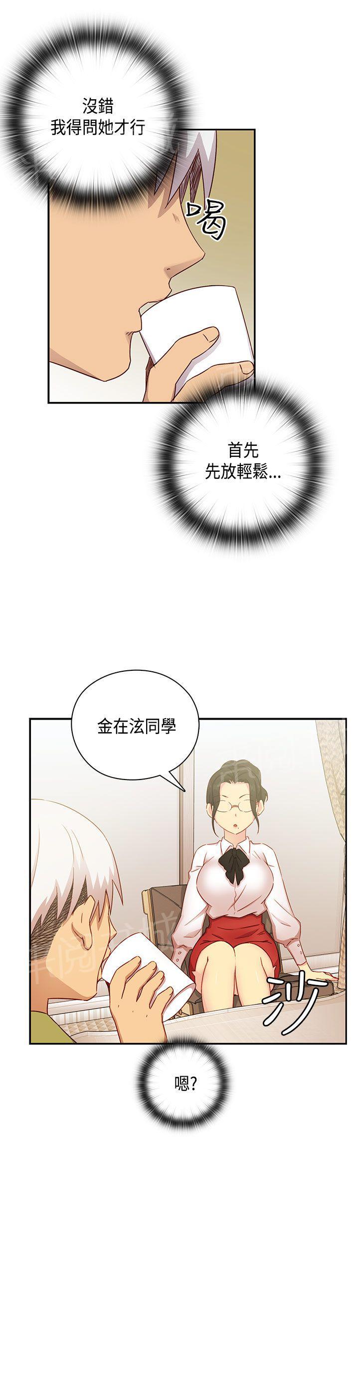 第30话 克制8