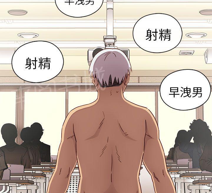 第29话 最弱的等级13
