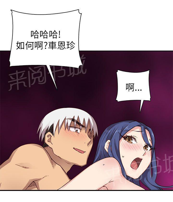 第29话 最弱的等级21