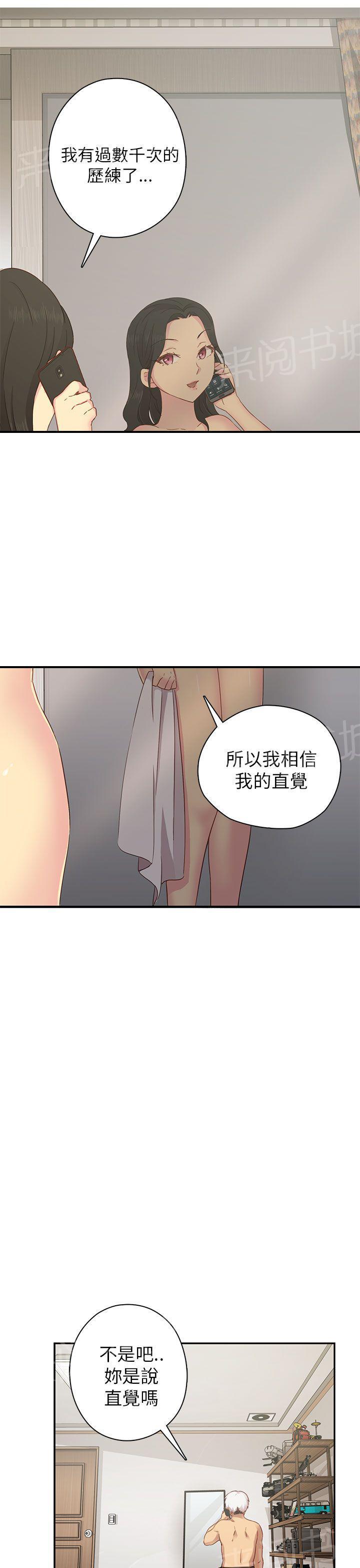 第29话 最弱的等级36