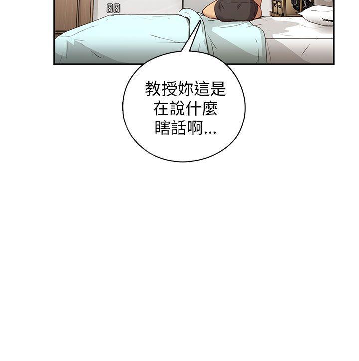 第29话 最弱的等级37