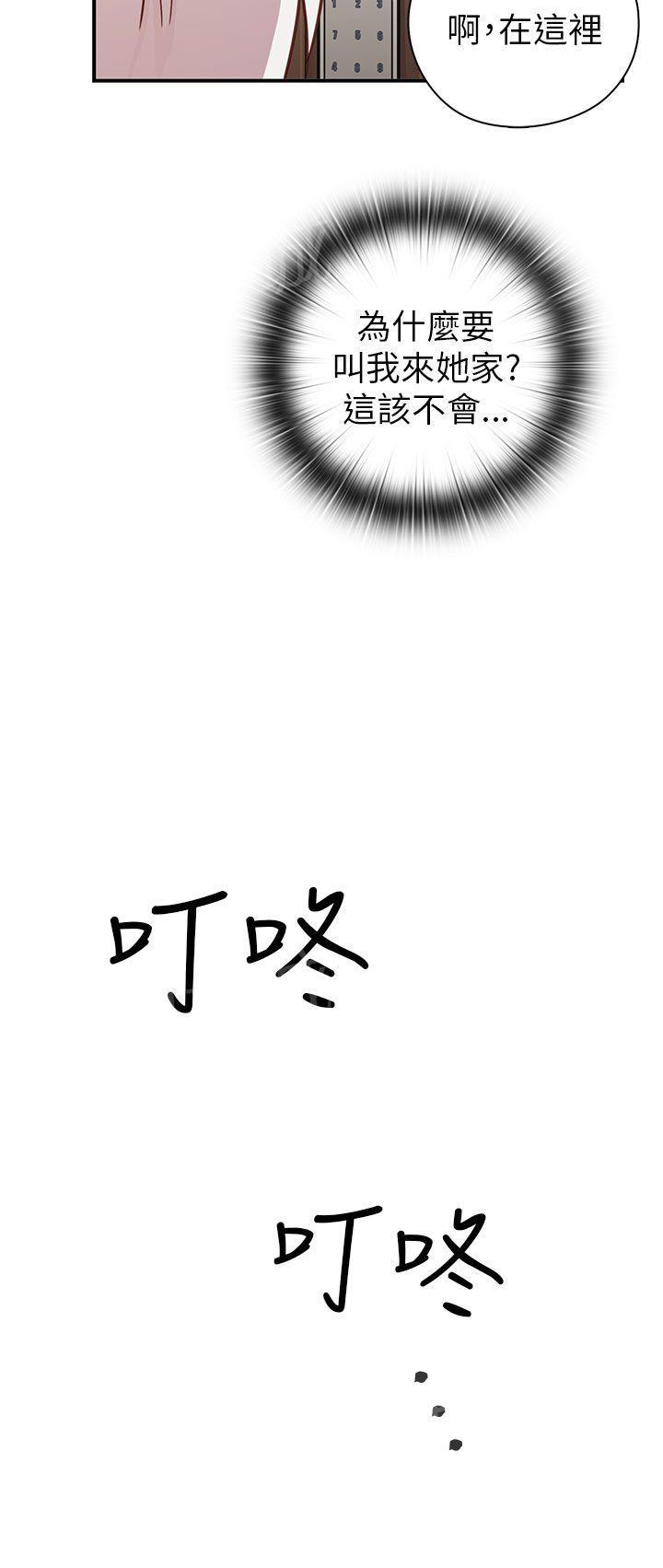 第29话 最弱的等级41