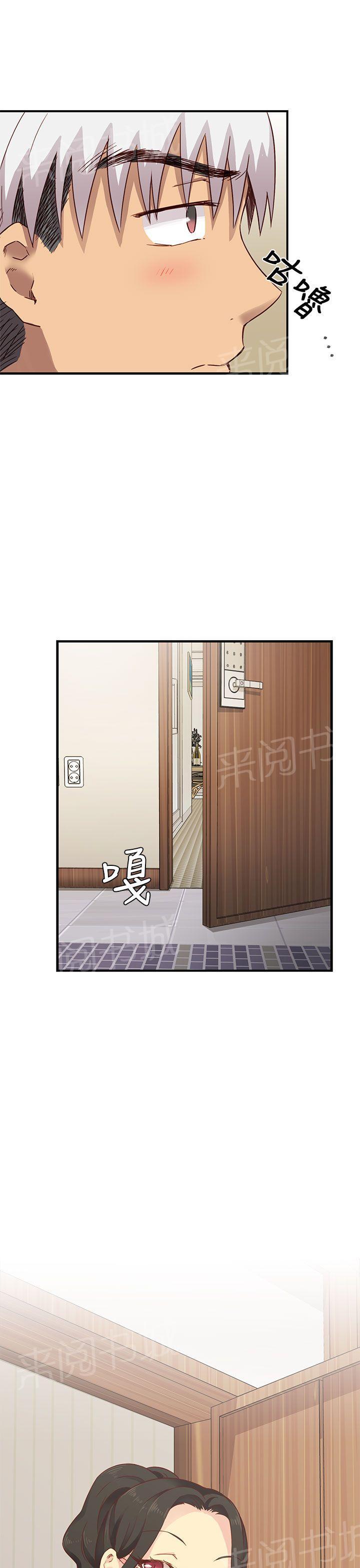 第29话 最弱的等级42