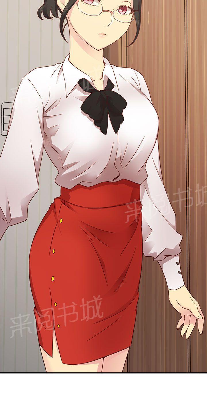 第29话 最弱的等级43