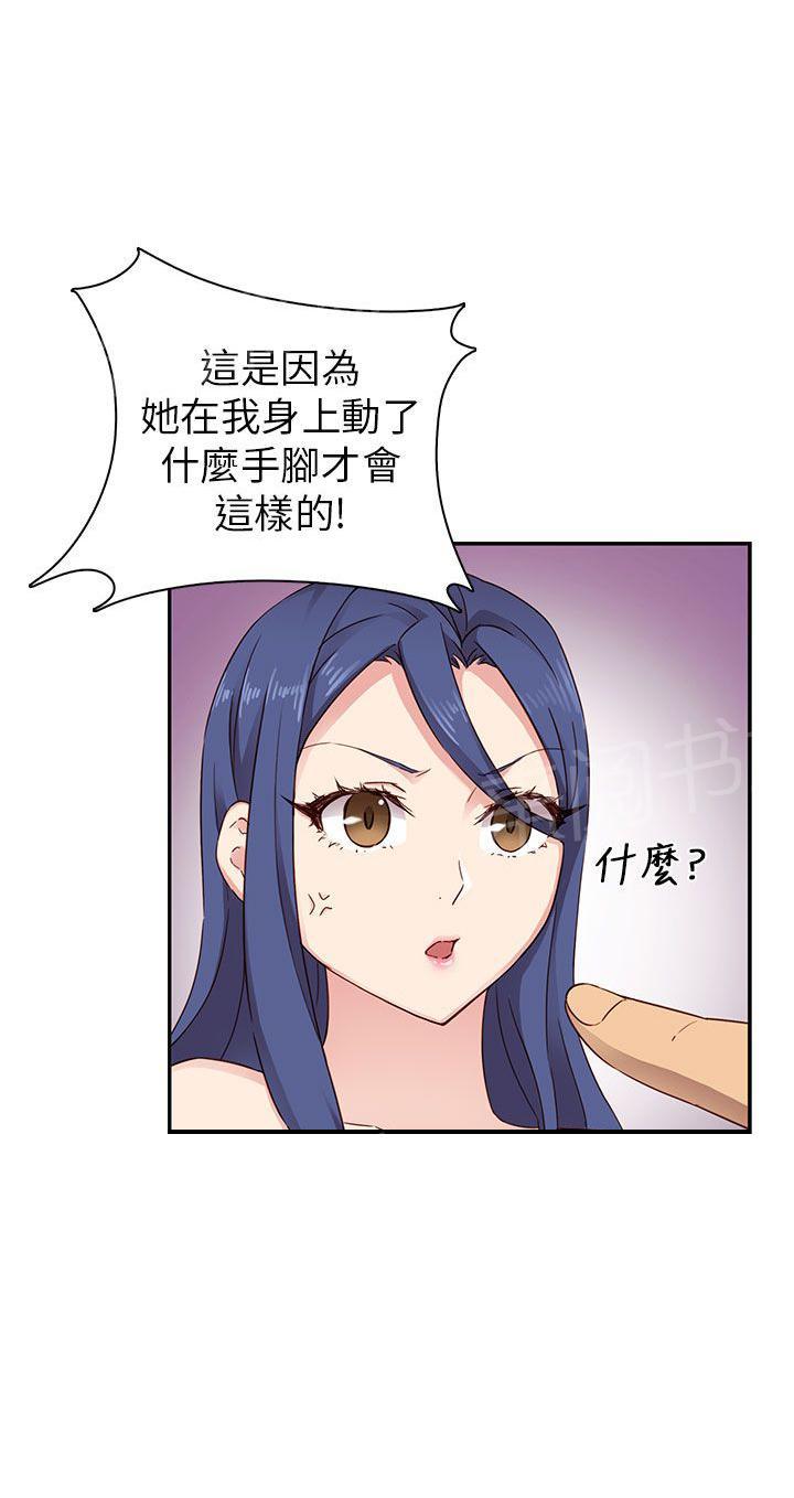 第29话 最弱的等级6