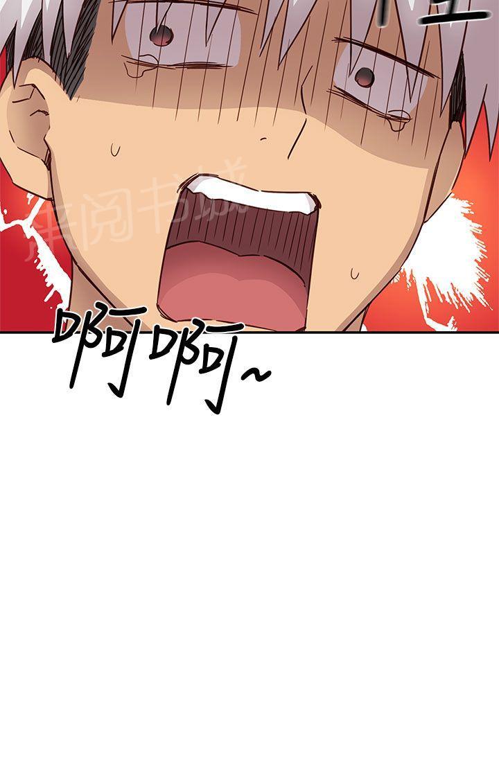 第29话 最弱的等级8