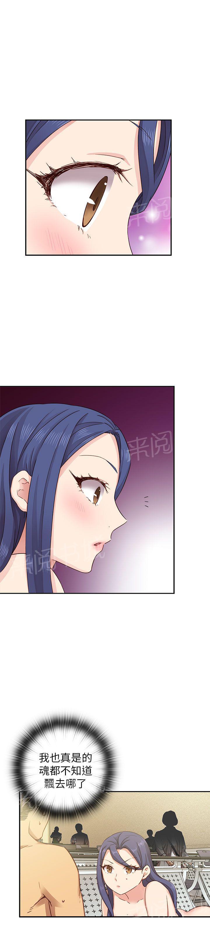 第28话 太快了10