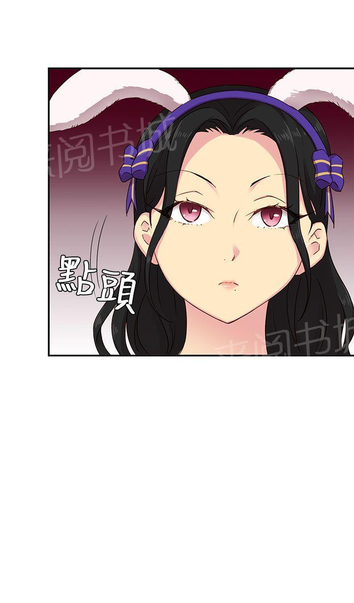 第28话 太快了13