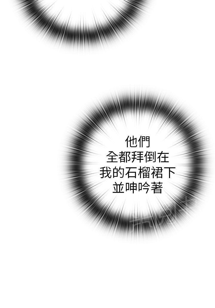 第28话 太快了16