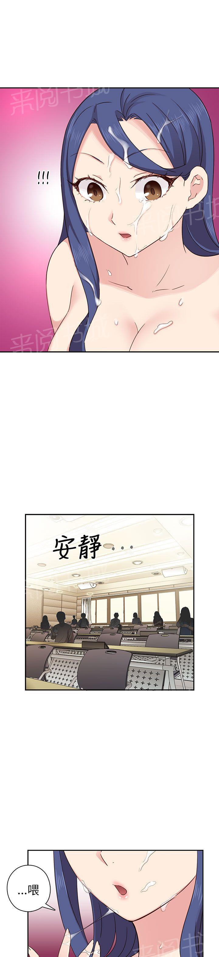 第28话 太快了22