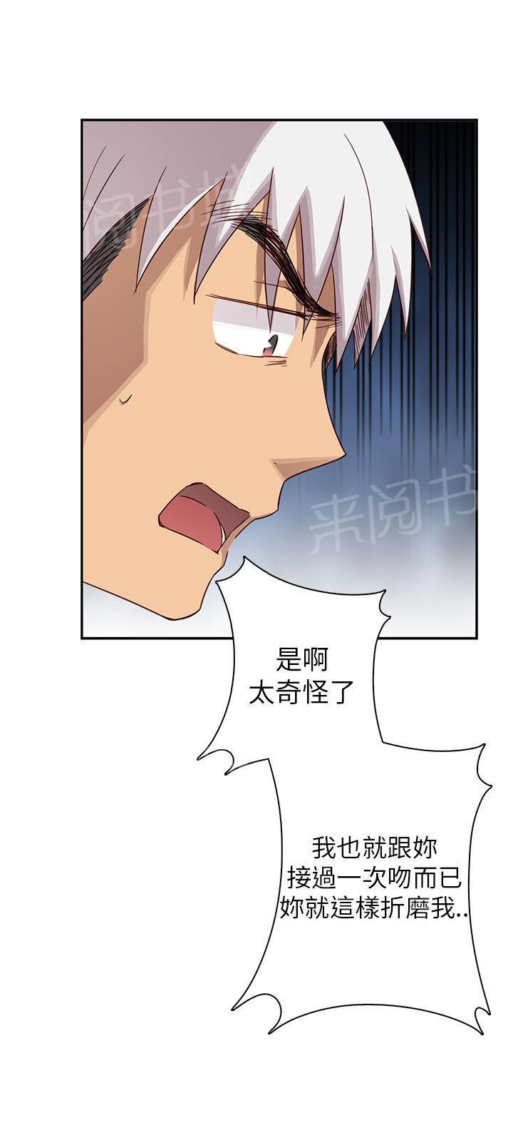 第28话 太快了4