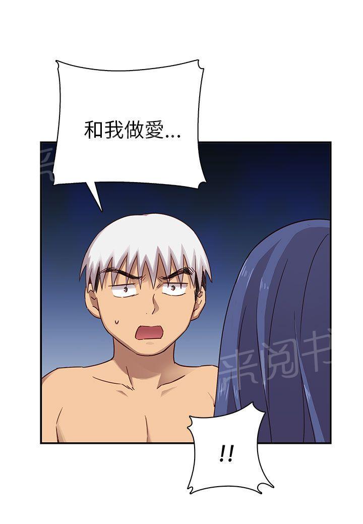 第28话 太快了5