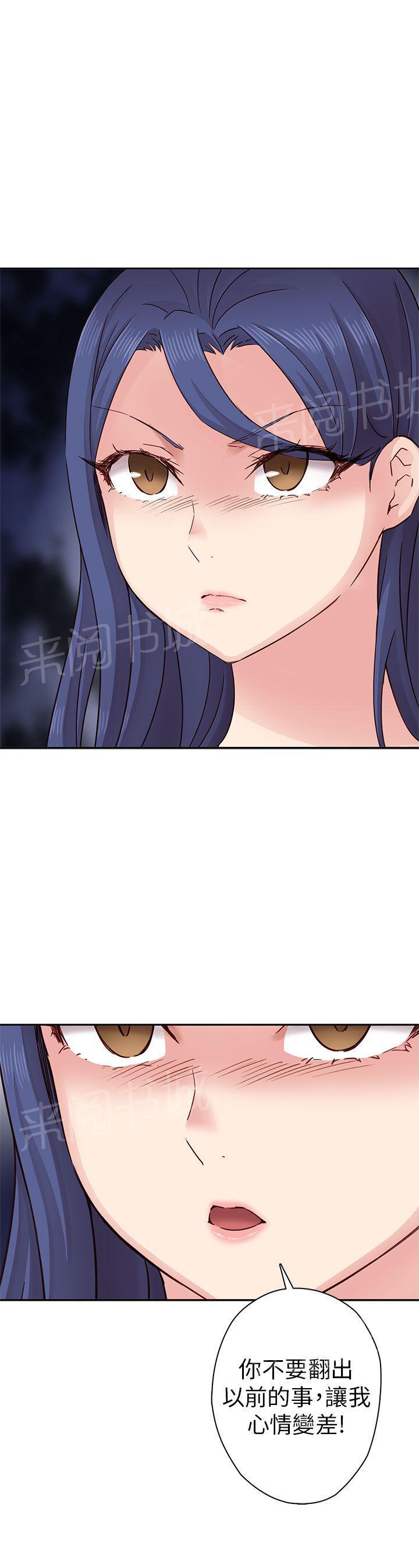 第28话 太快了6