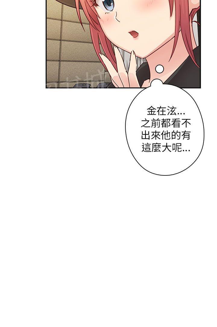 第28话 太快了9