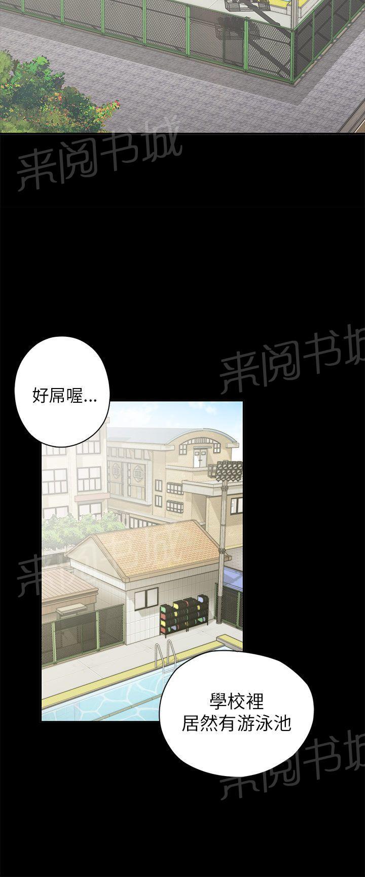 第27话 孽缘1