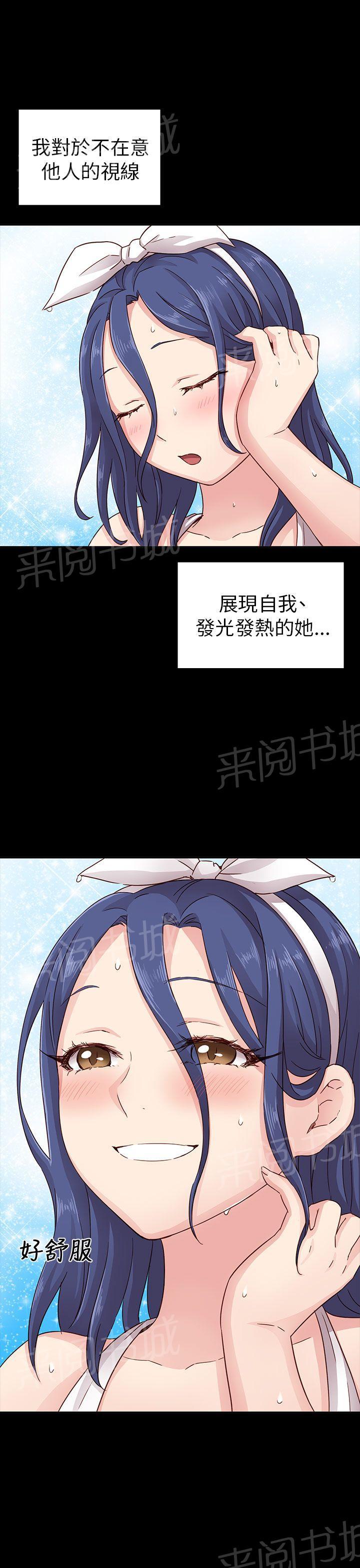 第27话 孽缘10