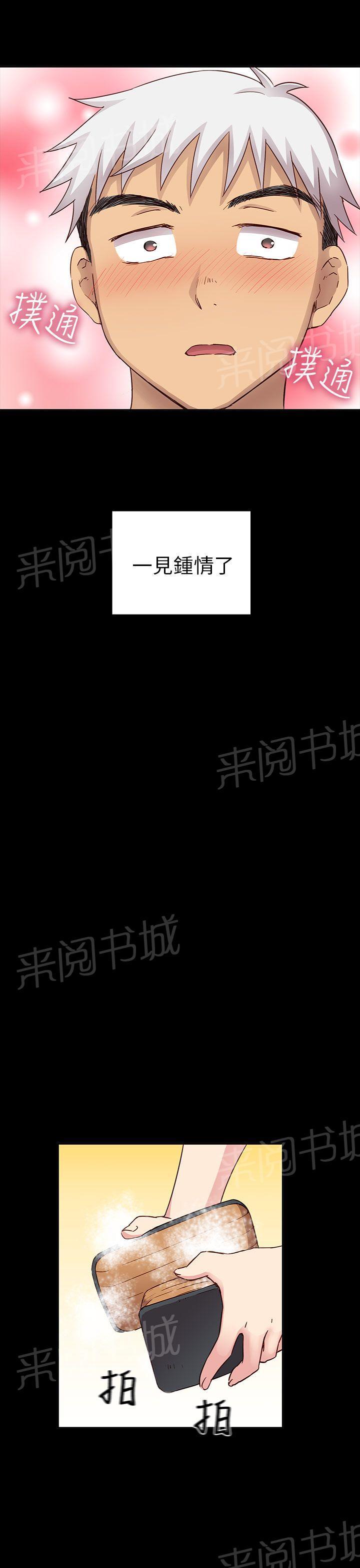 第27话 孽缘11