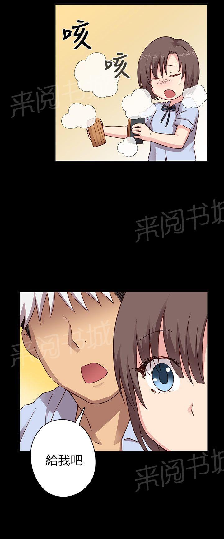 第27话 孽缘12