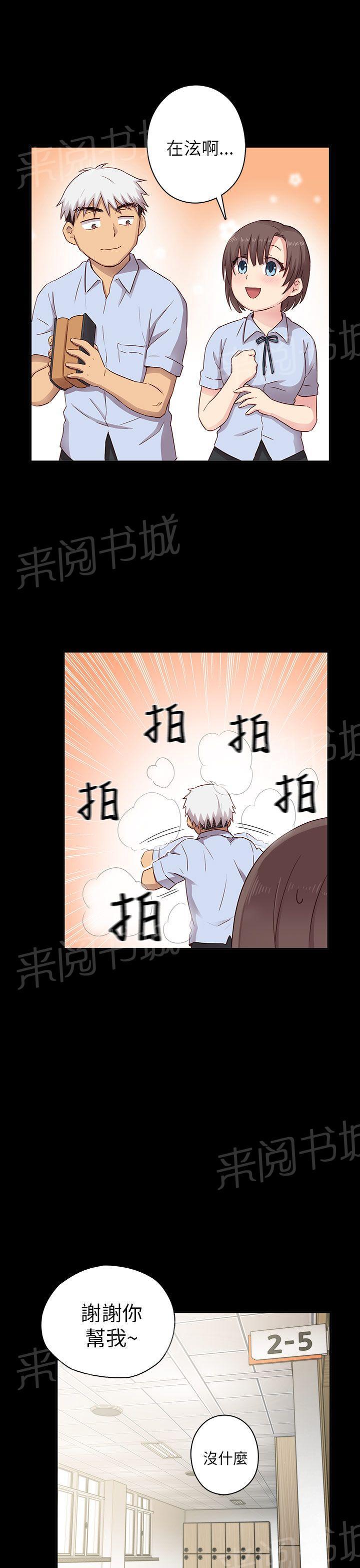 第27话 孽缘13
