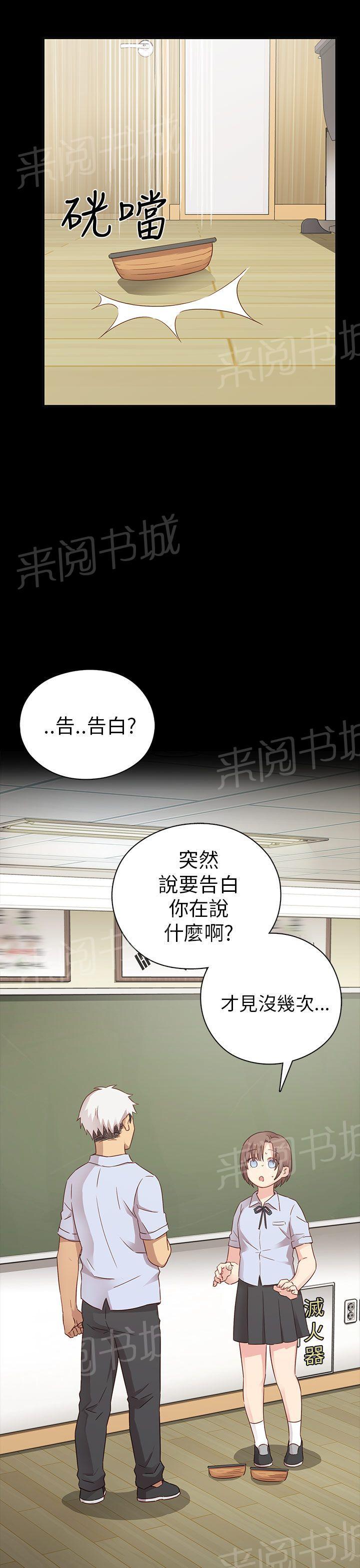 第27话 孽缘16