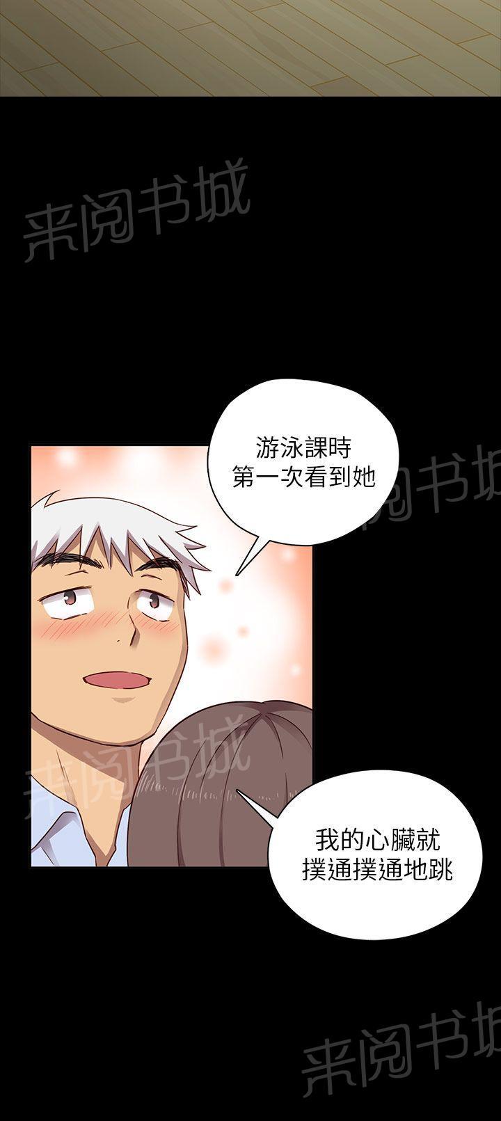 第27话 孽缘17