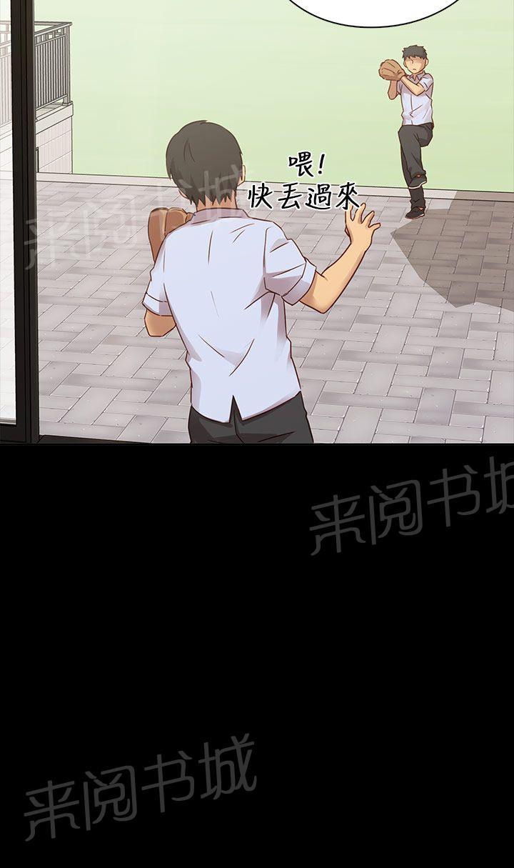 第27话 孽缘19