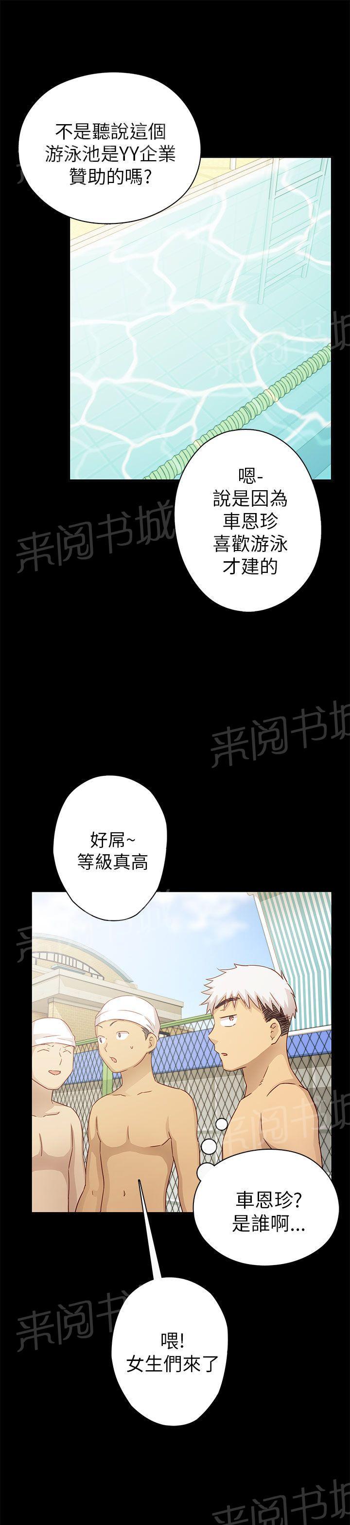 第27话 孽缘2