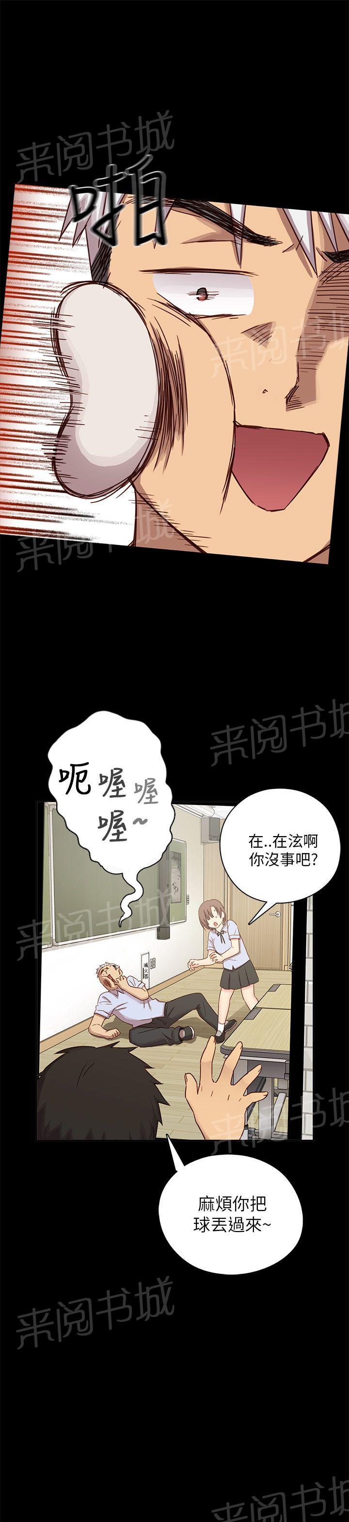 第27话 孽缘21