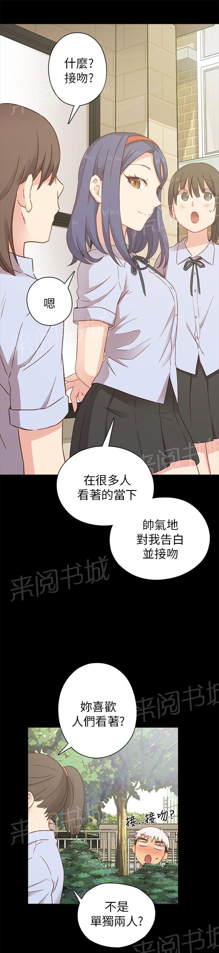 第27话 孽缘23