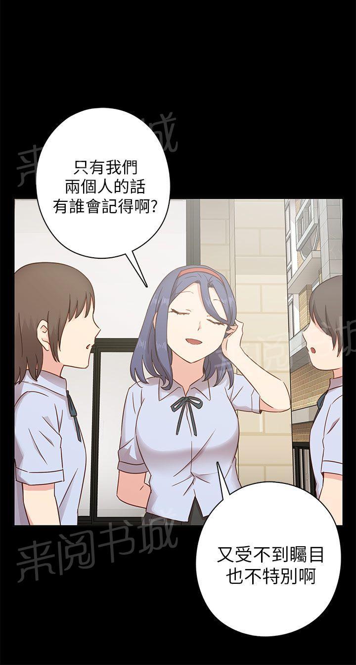 第27话 孽缘24