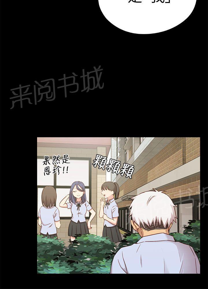第27话 孽缘26