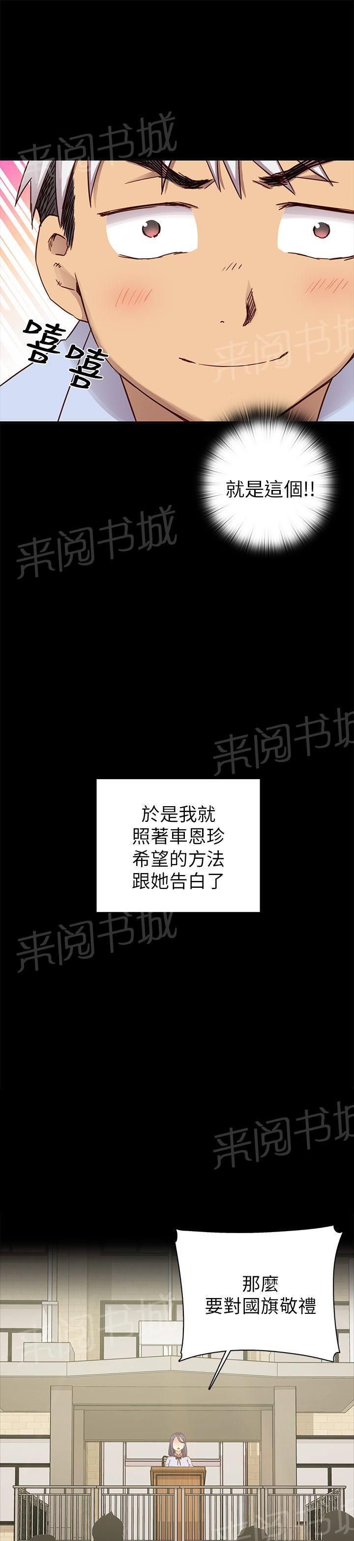 第27话 孽缘27